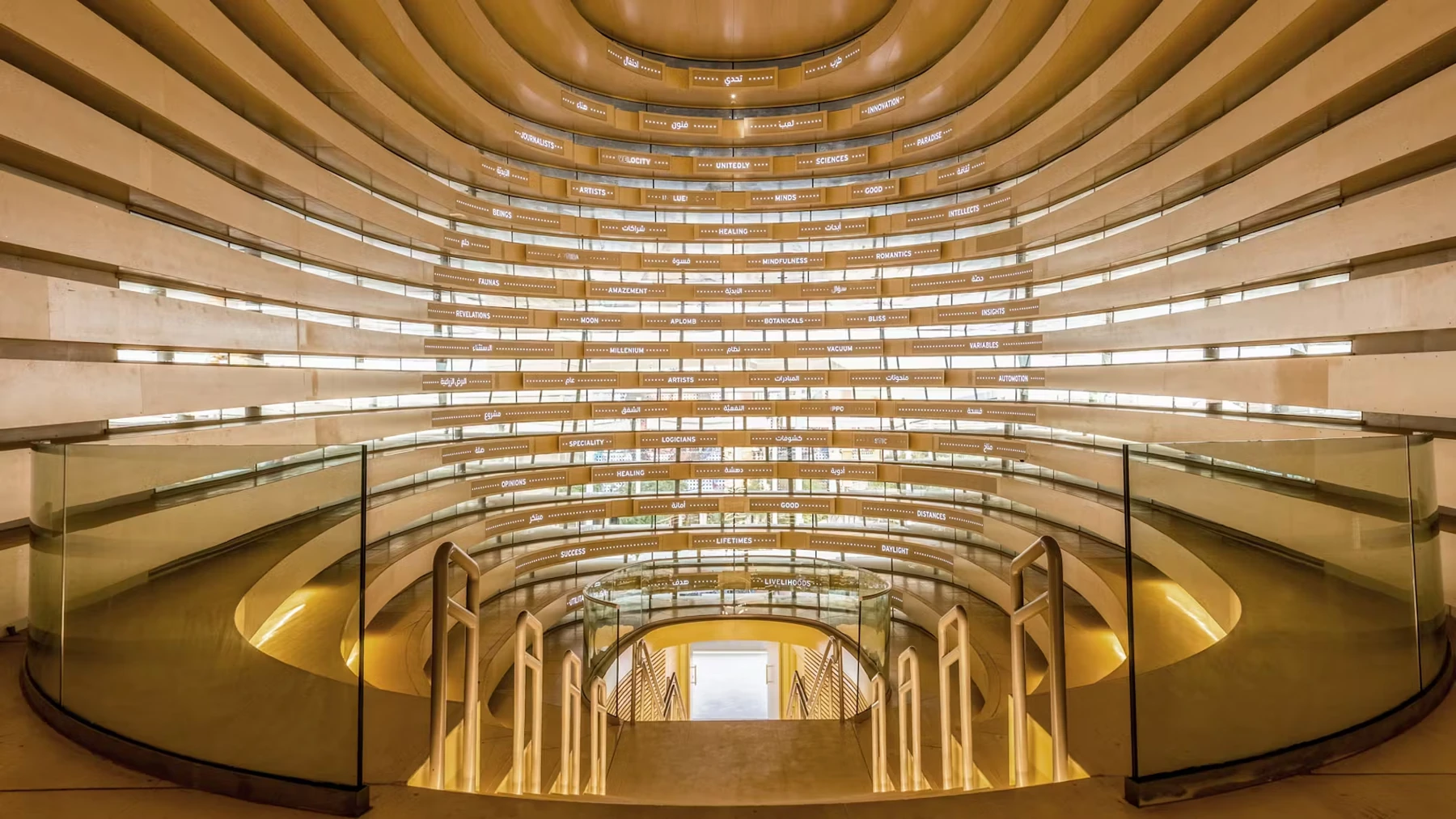 UK pavilion: interior of the timber cone