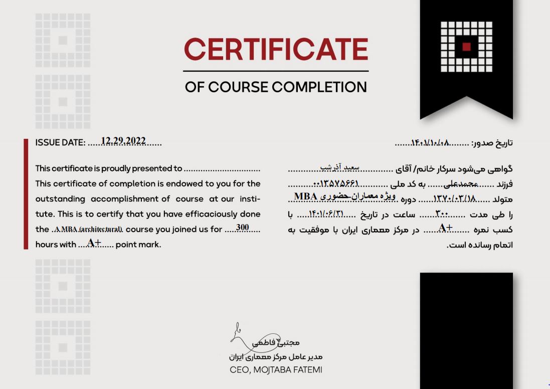 Saeed Azarshab A MBA certificate (Architectural)